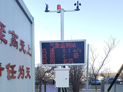 河南風(fēng)速風(fēng)向氣象站